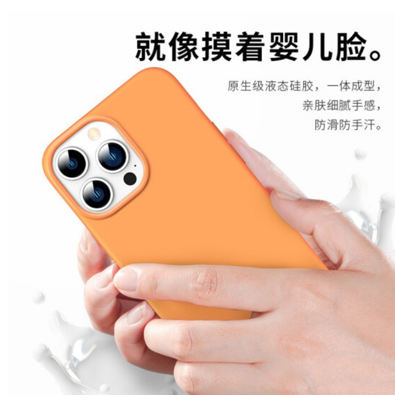 13pro/max iphone13金橘色mini液态硅胶壳